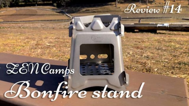 ZEN Camps】チタン製ウッドストーブ Fire Garden Sレビュー｜Camp Navi 