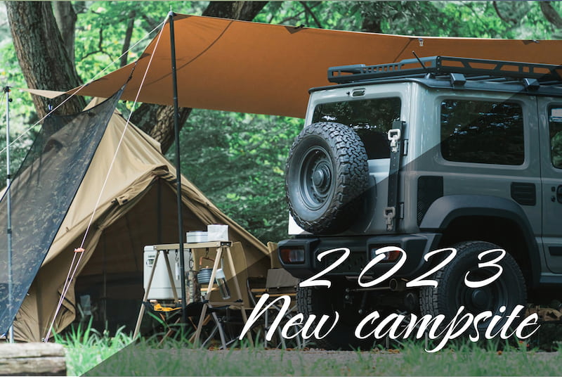 2023年にオープンの新しいキャンプ場