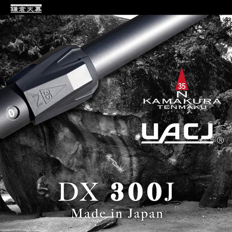 鎌倉天幕とUACJが手がける日本の技術を集結したタープ用ポールが発売！