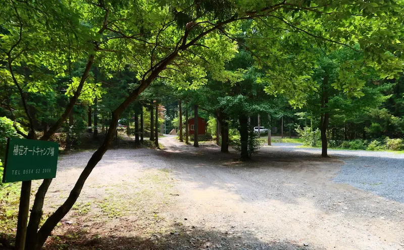 椿荘オートキャンプ場