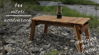 【ニトリ】ラックやテーブルとして使える「木製脚折りラック」を徹底レビュー
